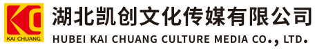 嘉禾墙体彩绘-嘉禾门头店招-嘉禾文化墙-嘉禾店面装修-嘉禾标识牌-嘉禾墙体广告嘉禾活动搭建-嘉禾广告公司-湖北凯创文化传媒有限公司