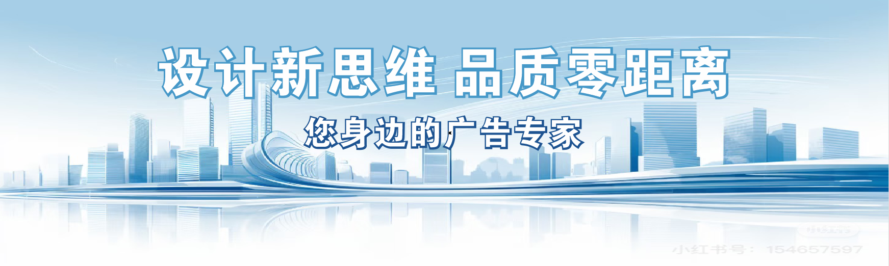 嘉禾凯创传媒-全方位宣传渠道