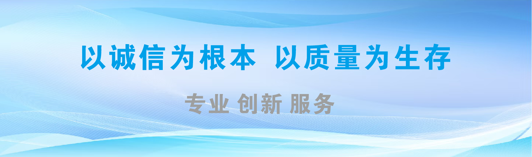 嘉禾凯创传媒-全国户外广告发布商
