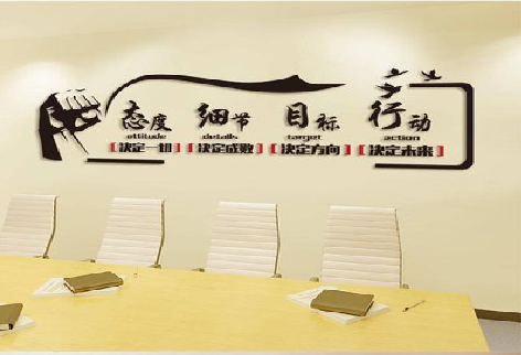 嘉禾企业文化墙主要展示什么?