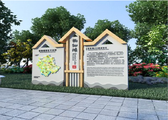 嘉禾景区标识标牌设计要求。