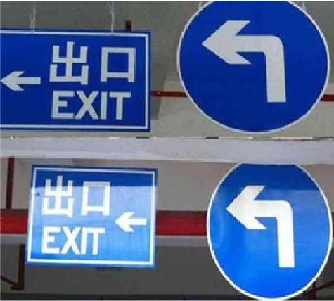 嘉禾在日常生活中如何区分标识与标牌？