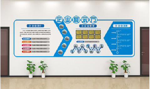 嘉禾设计师必看的文化墙设计定律。