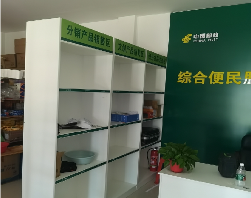 嘉禾邮政快递点装修