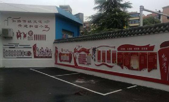 嘉禾社区文化墙的创意设计。