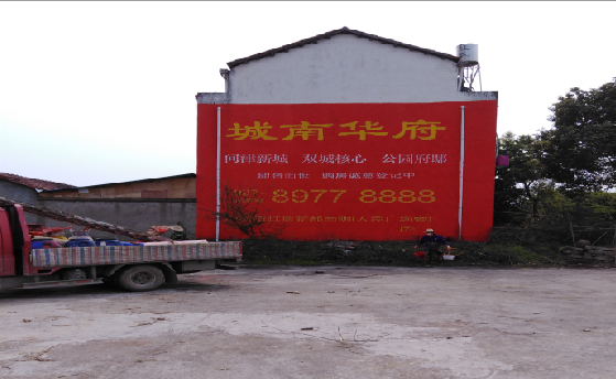 嘉禾墙体彩绘如何呈现最大效果?