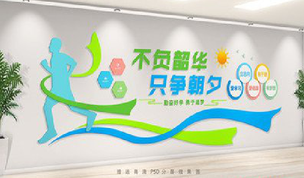 嘉禾校园室内文化墙如何设计？