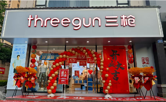 嘉禾店面装修风格有哪几种及特点？