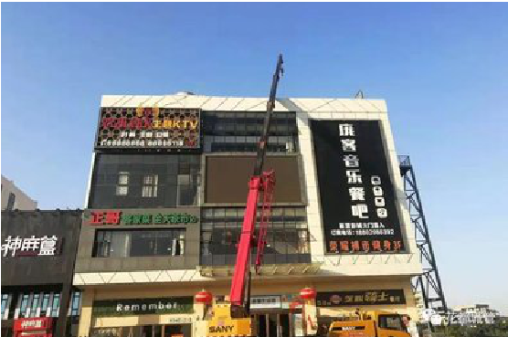 嘉禾户外广告招牌设计制作。