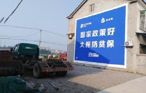 嘉禾在城镇刷墙体广告会有效果吗?
