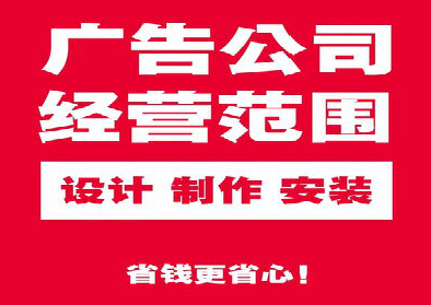 嘉禾广告制作有什么技巧？