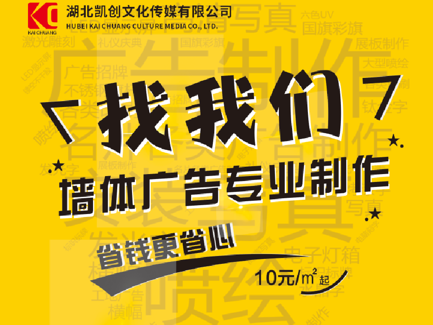 嘉禾如何增加广告公司的业务量？