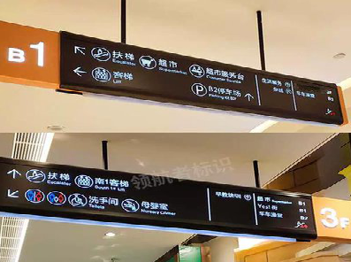 嘉禾如何通过商场标识牌引导客流分布？