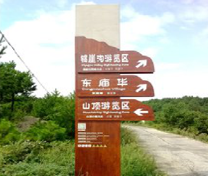 嘉禾标识标牌制作验收标准有哪些？