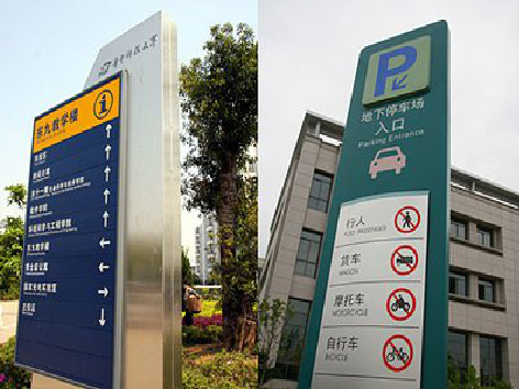 嘉禾导向标识的设计作用。