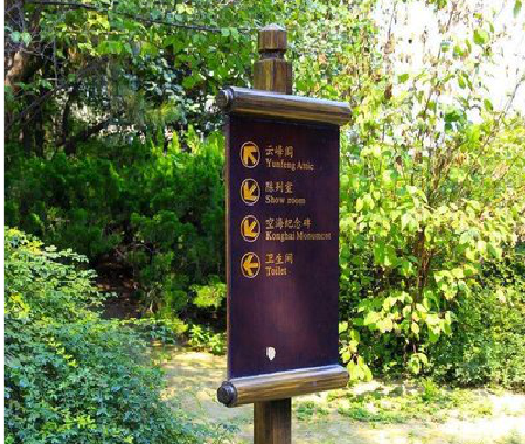 嘉禾标识牌与环境之间有什么关系？