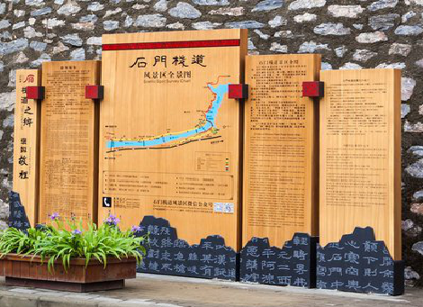 嘉禾景区标识牌居然有这么多功能，让我来告诉你吧!