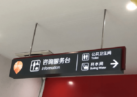 嘉禾商场标识牌如何和商场整体装修风格保持一致？